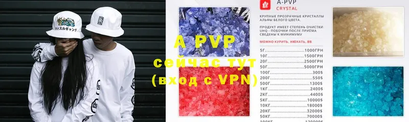 APVP VHQ Бахчисарай