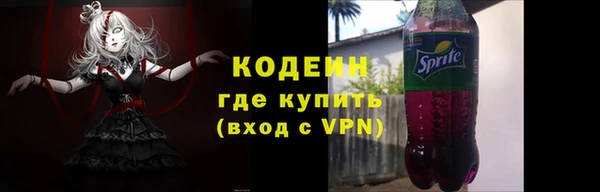 ALPHA-PVP Белокуриха