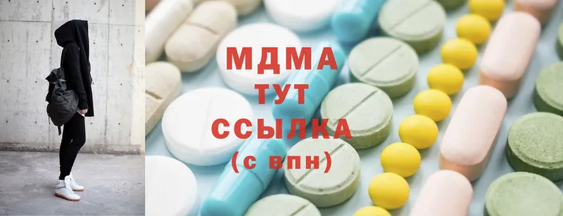 как найти закладки  Бахчисарай  MDMA молли 